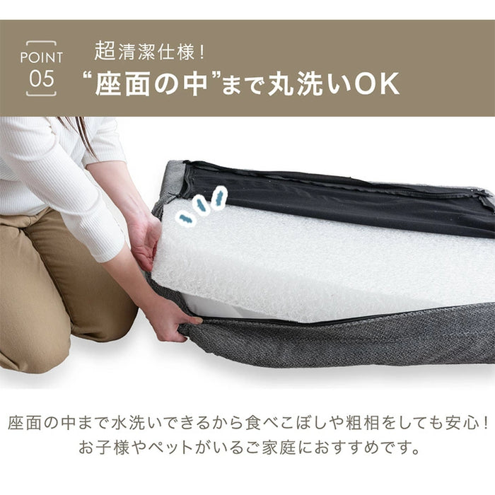 【新発売記念フェア】[幅180cm] 座面の中まで洗える カバーリング ソファ 3人掛け ウッドフレーム フロアソファ ローソファ ソファベッド 天然木 北欧〔99900370〕