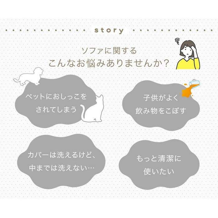 【新発売記念フェア】[幅180cm] 座面の中まで洗える カバーリング ソファ 3人掛け ウッドフレーム フロアソファ ローソファ ソファベッド 天然木 北欧〔99900370〕
