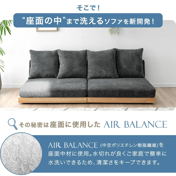 【新発売記念フェア】[幅180cm] 座面の中まで洗える カバーリング ソファ 3人掛け ウッドフレーム フロアソファ ローソファ ソファベッド 天然木 北欧〔99900370〕