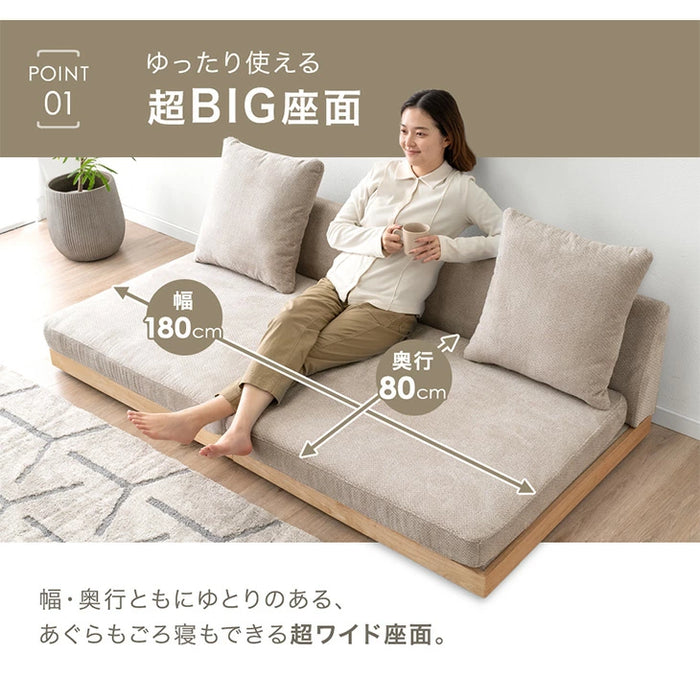 【新発売記念フェア】[幅180cm] 座面の中まで洗える カバーリング ソファ 3人掛け ウッドフレーム フロアソファ ローソファ ソファベッド 天然木 北欧〔99900370〕