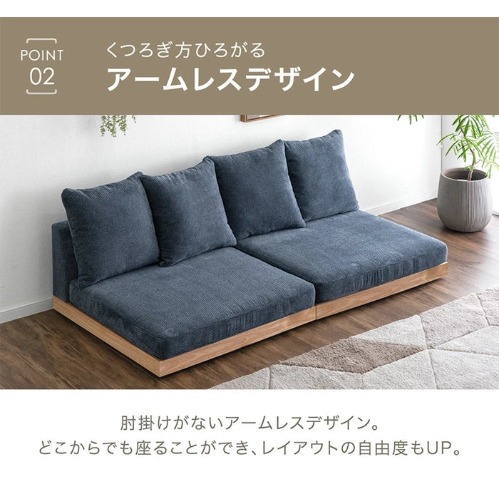 【新発売記念フェア】[幅180cm] 座面の中まで洗える カバーリング ソファ 3人掛け ウッドフレーム フロアソファ ローソファ ソファベッド 天然木 北欧〔99900370〕