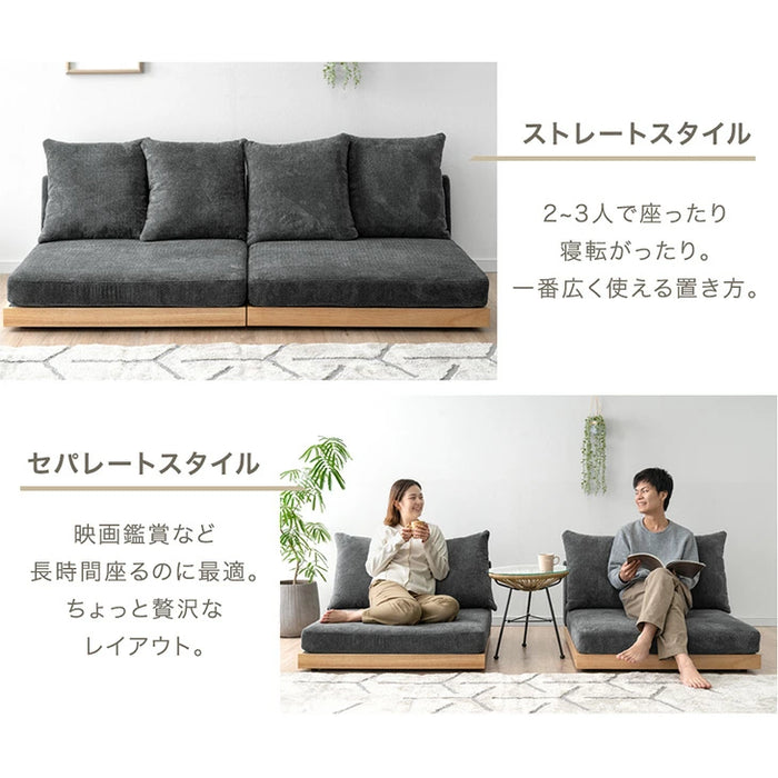 【新発売記念フェア】[幅180cm] 座面の中まで洗える カバーリング ソファ 3人掛け ウッドフレーム フロアソファ ローソファ ソファベッド 天然木 北欧〔99900370〕