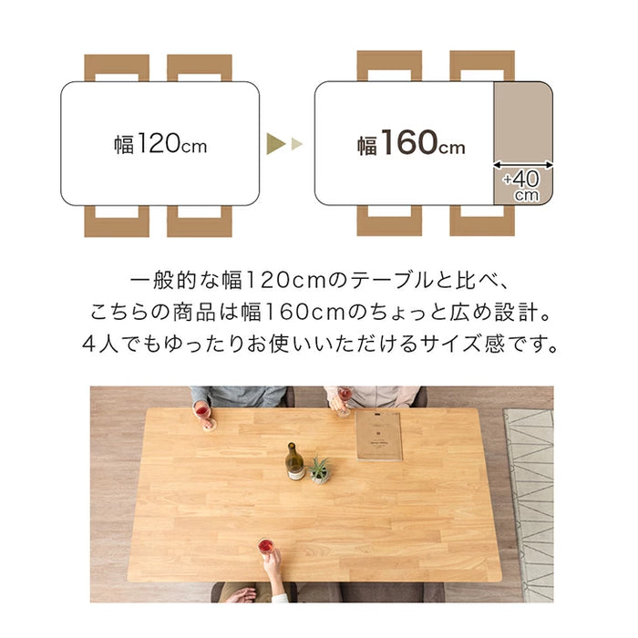 ［幅160］ダイニングセット 4人掛け 5点セット 天然木 パネルレッグ 160cm 木目 木製 おしゃれ【超大型商品】〔99900375〕