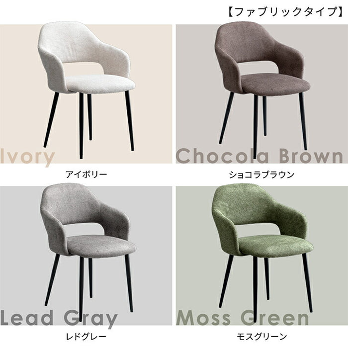 ［幅160］ダイニングセット 4人掛け 5点セット 天然木 パネルレッグ 160cm 木目 木製 おしゃれ【超大型商品】〔99900375〕