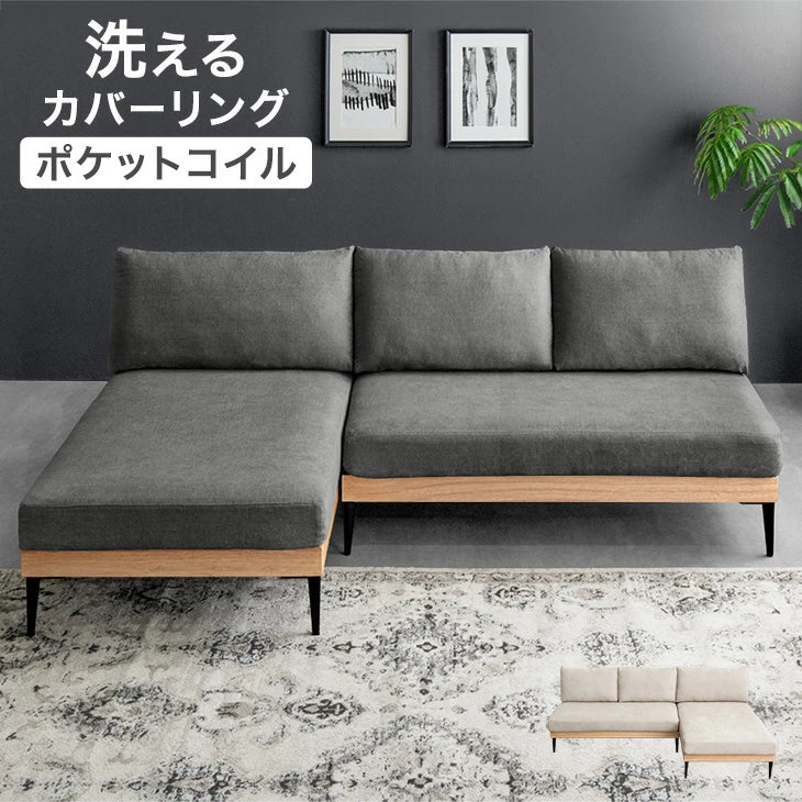 ソファ・ソファー通販｜おしゃれで安い人気商品— Page 7 — 【公式