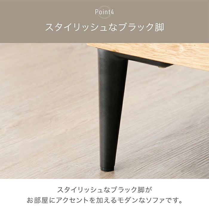お掃除ロボット対応 洗える カウチソファ カバーリング 1人掛け コンパクト  木製 フレーム ファブリック 北欧 おしゃれ〔82500044〕