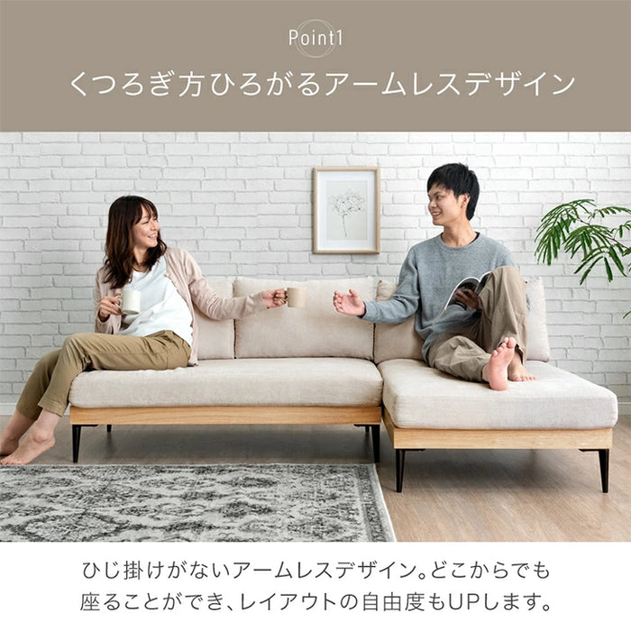 お掃除ロボット対応 洗える カバーリング ソファ 2人掛け コンパクト 木製 フレーム ファブリック 北欧 おしゃれ〔82500043〕