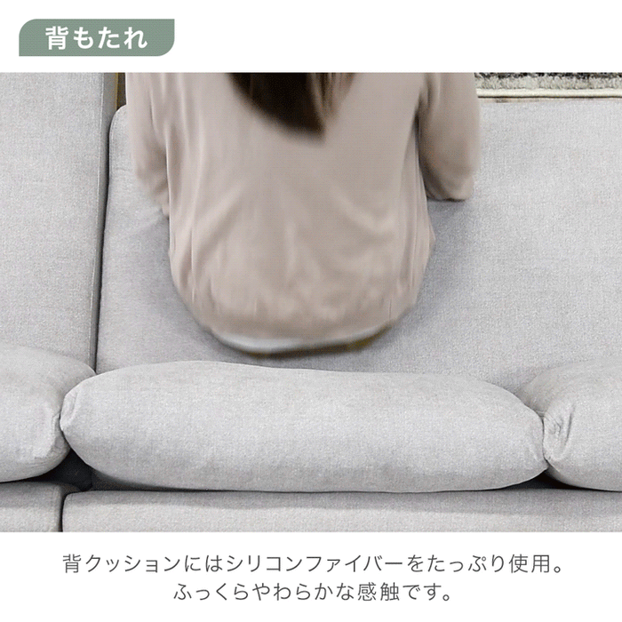 お掃除ロボット対応 洗える カウチソファ カバーリング 1人掛け コンパクト  木製 フレーム ファブリック 北欧 おしゃれ〔82500044〕