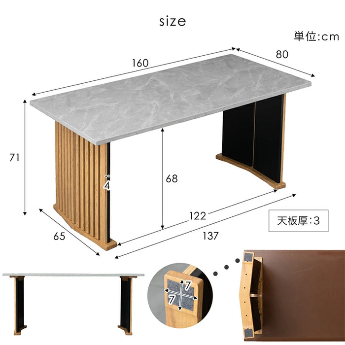 ［幅160cm］石目調 ダイニングテーブル 単品 4人掛け 食卓 テーブル 長方形 セラミック コンクリート調 モダン 天然木 おしゃれ〔54900012〕