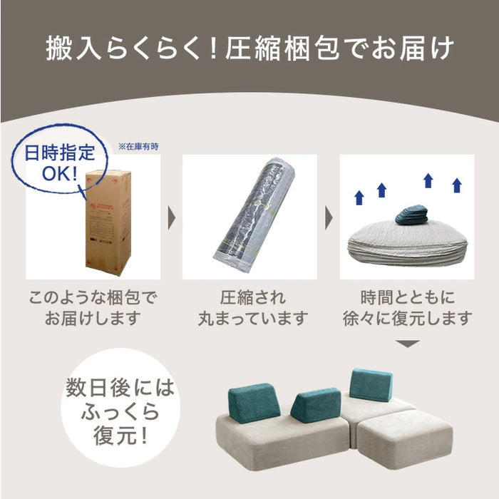 洗える カバーリング アイランドソファ ポケットコイル 3人掛け 背もたれ オットマン付き  L字 おしゃれ〔99900414〕