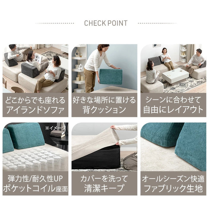 洗える カバーリング アイランドソファ ポケットコイル 3人掛け 背もたれ オットマン付き  L字 おしゃれ〔99900414〕