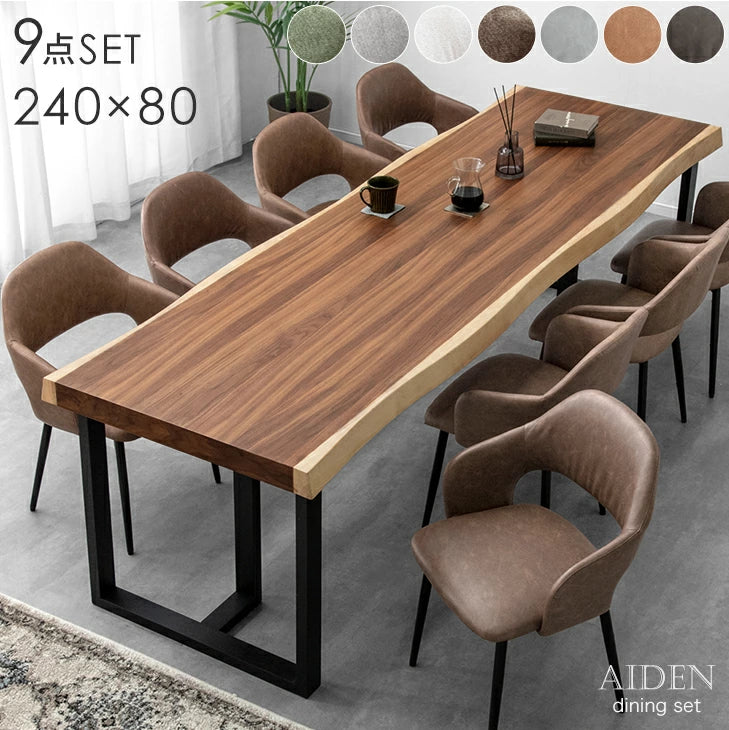 耳付き天板 ダイニングテーブルセット - 3位