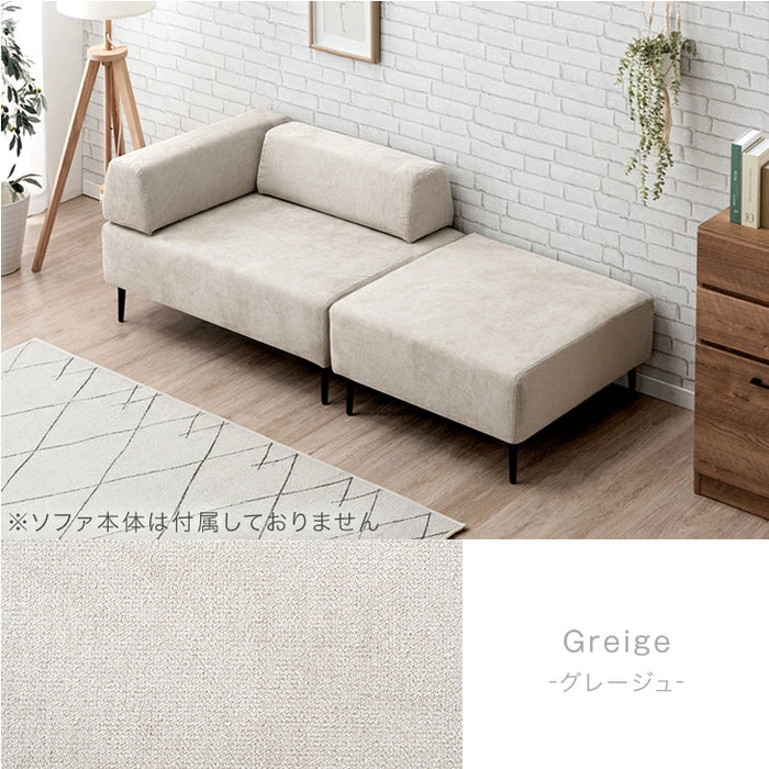 ［幅75cm］【商品番号：42500040専用】カバーリングソファ 単品〔42500114〕