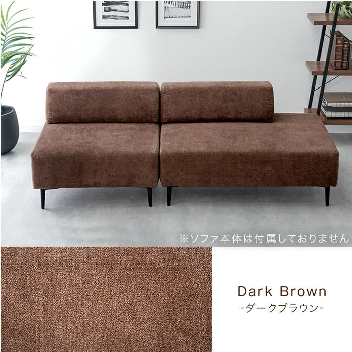 ［幅75cm］【商品番号：42500040専用】カバーリングソファ 単品〔42500114〕