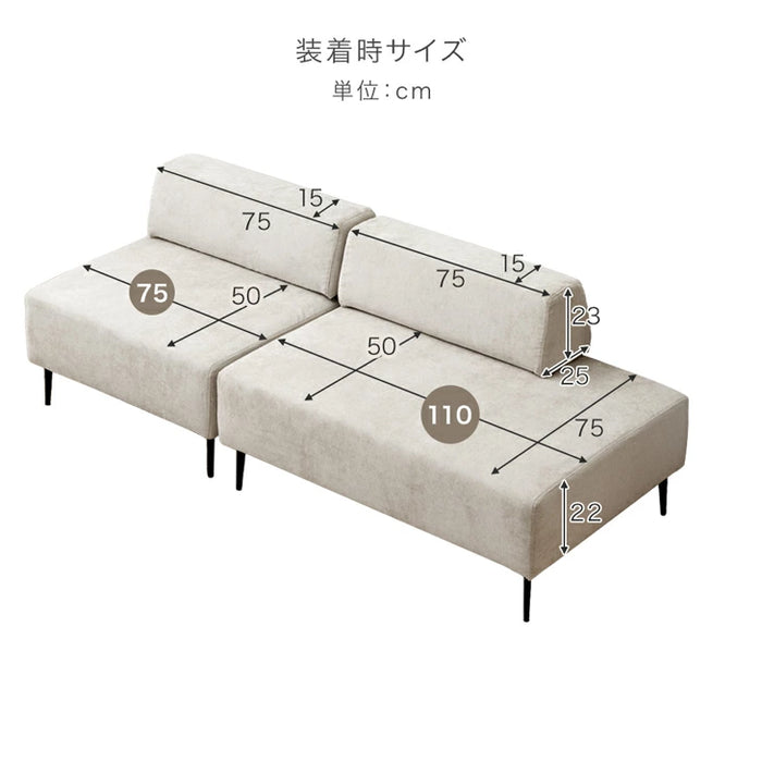 ［幅75cm］【商品番号：42500040専用】カバーリングソファ 単品〔42500114〕