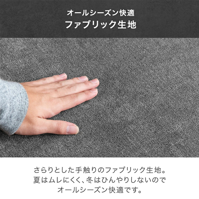 ［幅75cm］【商品番号：42500040専用】カバーリングソファ 単品〔42500114〕