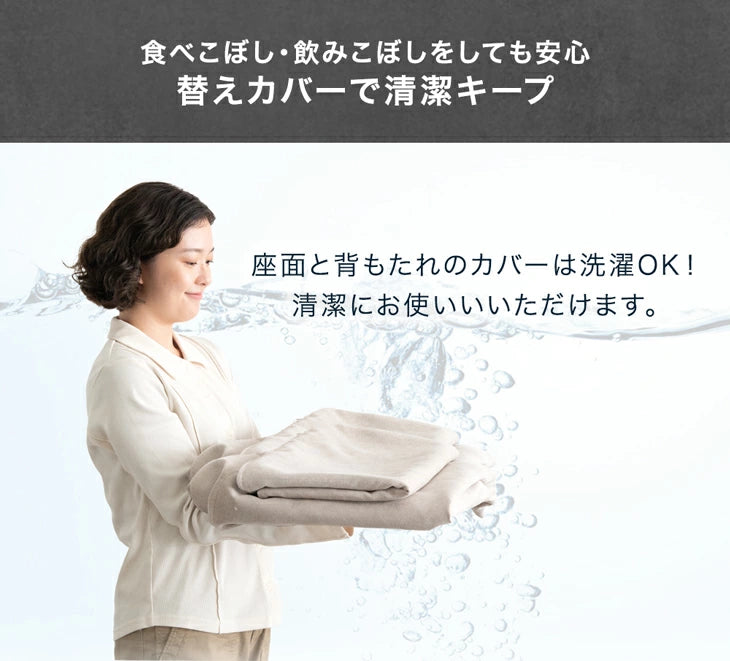 ［幅75cm］【商品番号：42500040専用】カバーリングソファ 単品〔42500114〕