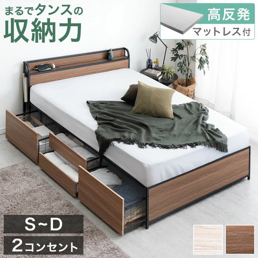 A 【断捨離中】 　セミダブル　マットレスなし【収納あり】 送料込み！ A 【断捨離中】 セミダブル マットレスなし【収納あり】 送料
