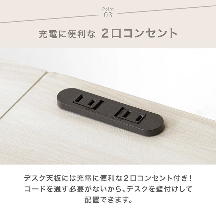 ［幅90］奥行45cm＆コンセント付き パソコンデスク おしゃれ ワークデスク PCデスク リモートワーク スリム 軽量〔17630116〕