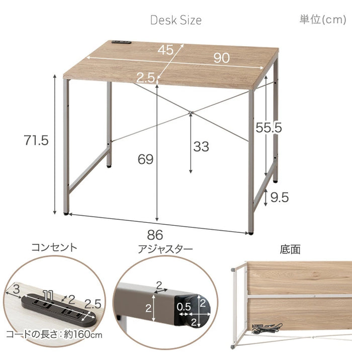幅90］組み換えOK ラック付き デスク 3点セット コンセント付き L字