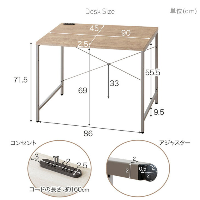 ラック付き デスク 組み換えOK コンセント付き L字 収納 在宅勤務〔99900540〕