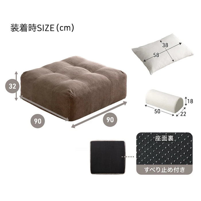 当店ユニットソファ専用 洗える 替えカバー 【商品番号：99900541・17810145専用】 クッションカバー〔17810148〕