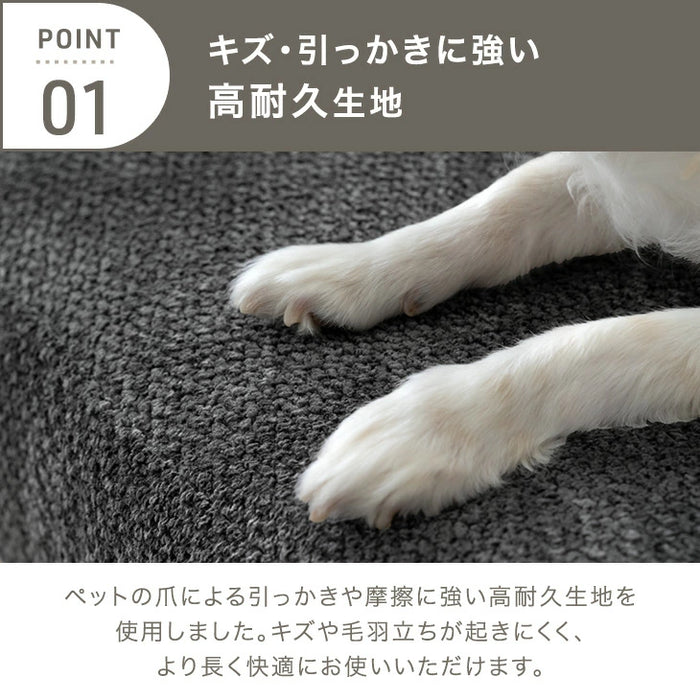 【新発売記念プライス】高耐久生地 ソファ 洗える カバーリング アームレス ペットがいる家庭でも安心 L字 カウチソファ 北欧〔99900560〕