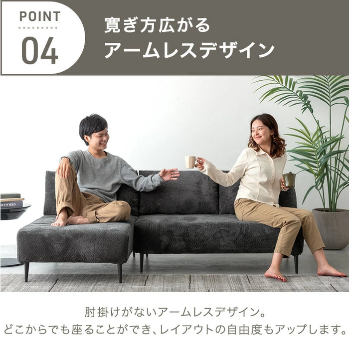 高耐久生地 ソファ 洗える カバーリング アームレス ペットがいる家庭でも安心 L字 カウチソファ 北欧〔99900560〕