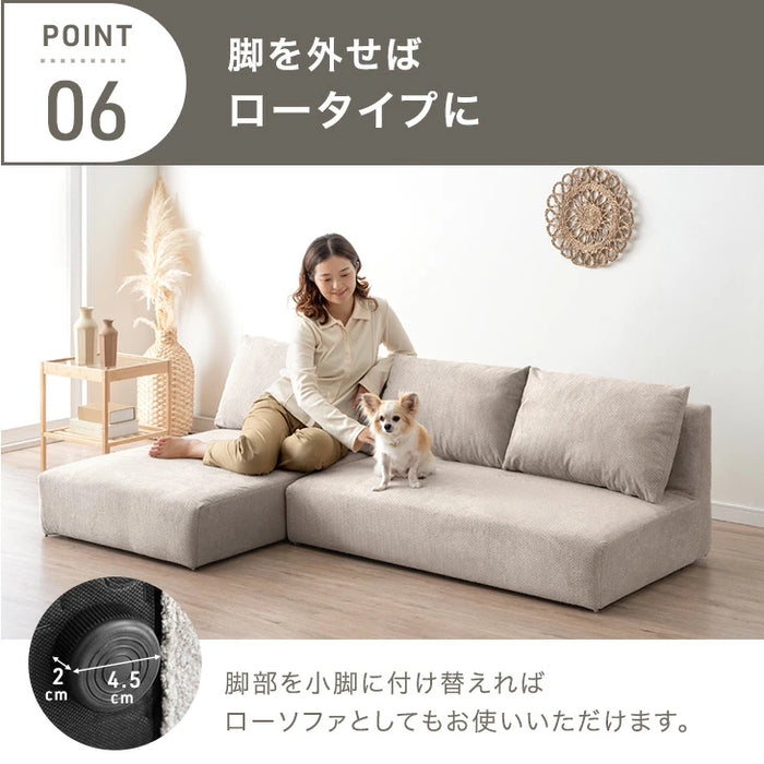 【新発売記念プライス】高耐久生地 ソファ 洗える カバーリング アームレス ペットがいる家庭でも安心 L字 カウチソファ 北欧〔99900560〕