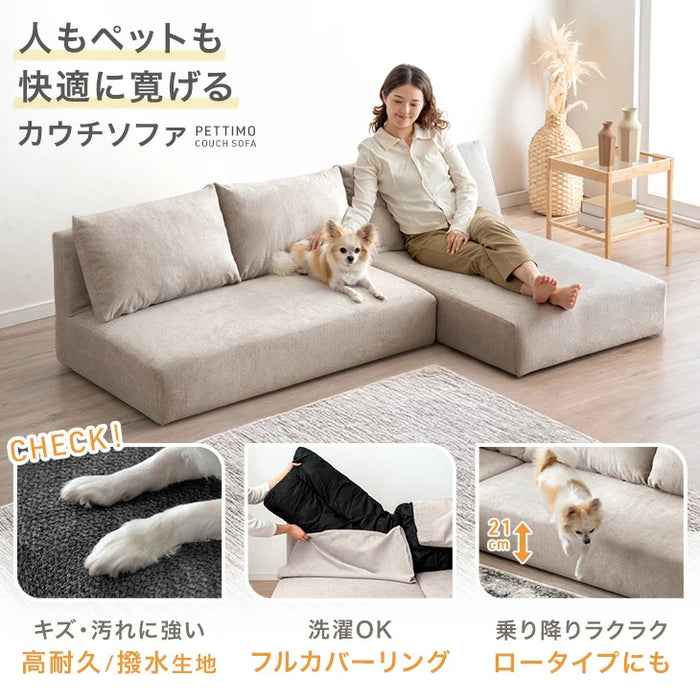 高耐久生地 ソファ 洗える カバーリング アームレス ペットがいる家庭でも安心 L字 カウチソファ 北欧〔99900560〕