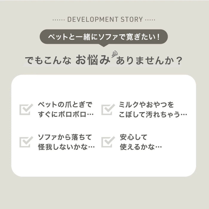 【新発売記念プライス】高耐久生地 ソファ 洗える カバーリング アームレス ペットがいる家庭でも安心 L字 カウチソファ 北欧〔99900560〕