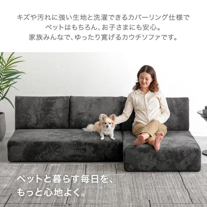 【新発売記念プライス】高耐久生地 ソファ 洗える カバーリング アームレス ペットがいる家庭でも安心 L字 カウチソファ 北欧〔99900560〕