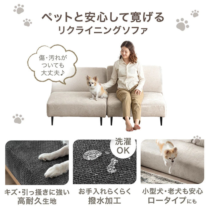 【11月の目玉プライス】高耐久生地 ソファ 洗える カバーリング ペットがいる家庭でも安心 ローソファ リクライニング 北欧〔99900561〕