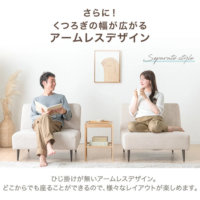 【11月の目玉プライス】高耐久生地 ソファ 洗える カバーリング ペットがいる家庭でも安心 ローソファ リクライニング 北欧〔99900561〕