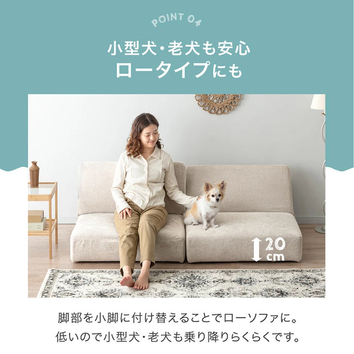 【11月の目玉プライス】高耐久生地 ソファ 洗える カバーリング ペットがいる家庭でも安心 ローソファ リクライニング 北欧〔99900561〕