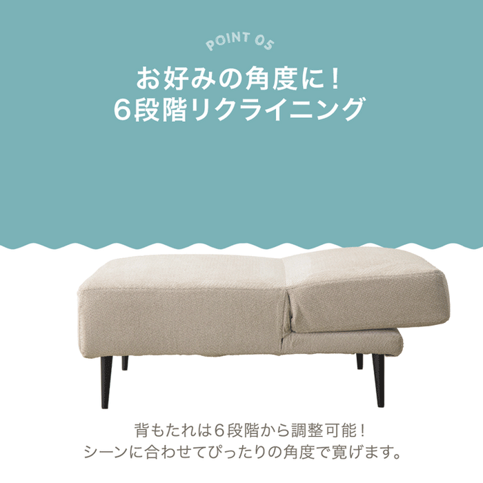 【11月の目玉プライス】高耐久生地 ソファ 洗える カバーリング ペットがいる家庭でも安心 ローソファ リクライニング 北欧〔99900561〕