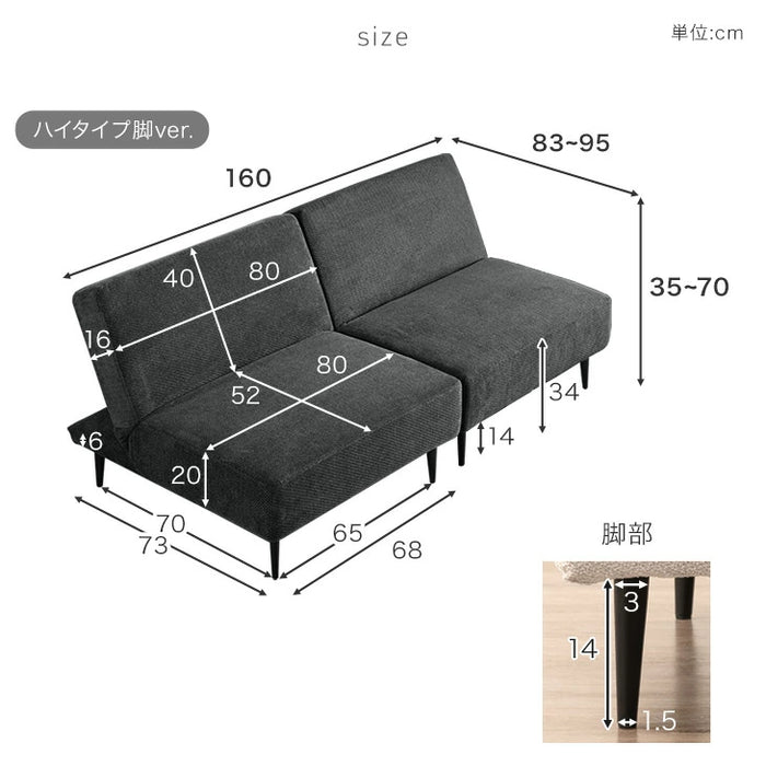 【11月の目玉プライス】高耐久生地 ソファ 洗える カバーリング ペットがいる家庭でも安心 ローソファ リクライニング 北欧〔99900561〕