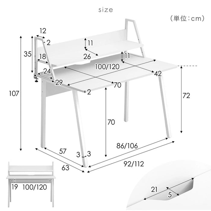 ［幅100cm］ 広々奥行70cm＆上棚付き パソコンデスク 卓上棚 ゲーミングデスク リモートワーク ディスプレイ棚付き ワイド〔99900565〕
