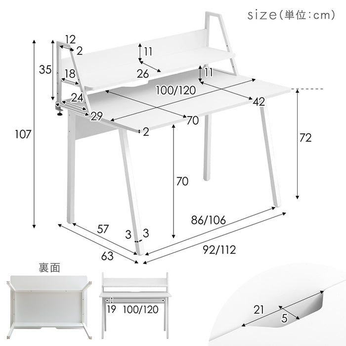 ［幅100cm］ 広々奥行70cm＆上棚付き パソコンデスク 卓上棚 ゲーミングデスク リモートワーク ディスプレイ棚付き ワイド〔99900565〕