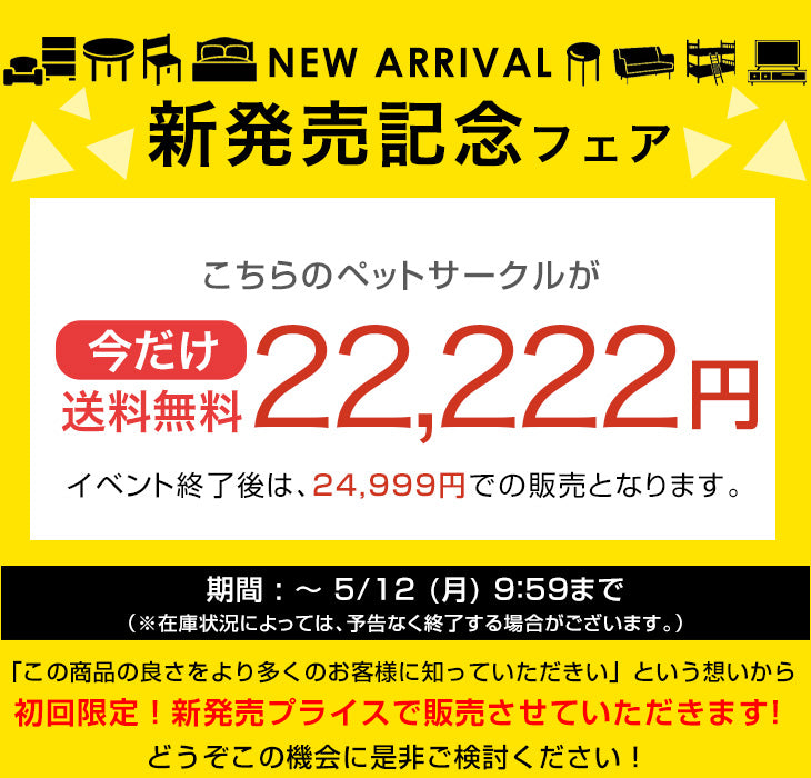 【新発売記念プライス】［2ドア・8枚セット］大型犬対応 バリアフリー ペットサークル 高さ 100cm 超ハイタイプ 折りたたみ 拡張〔99900584〕