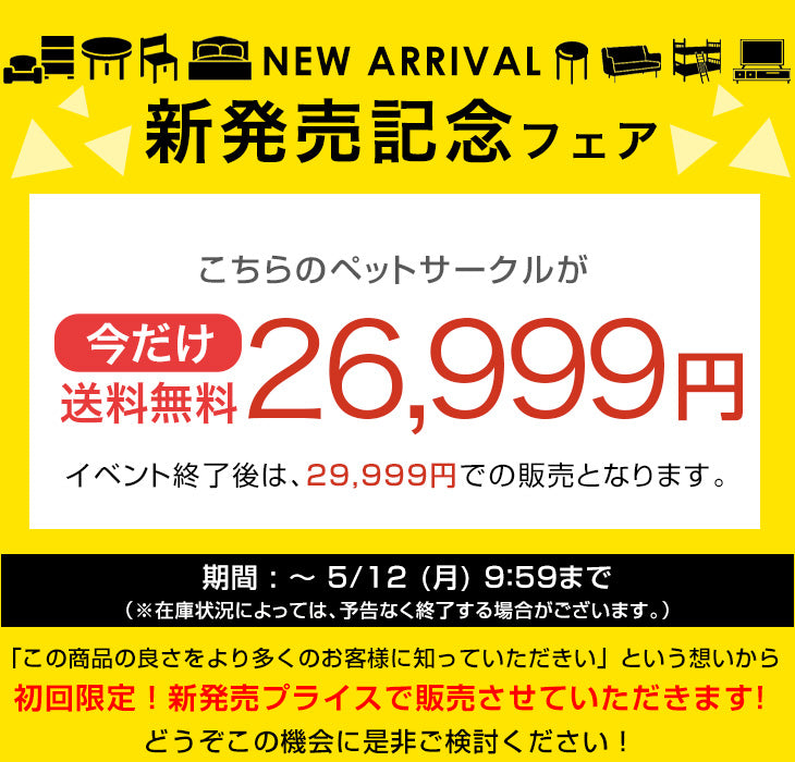【新発売記念プライス】［2ドア・10枚セット］大型犬対応 バリアフリー ペットサークル 高さ 100cm 超ハイタイプ 折りたたみ 拡張〔99900600〕