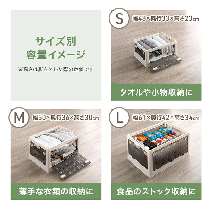 〔3段・30L〕5面開閉 収納ボックス お掃除ロボ対応 木脚 & キャスター付き 折りたたみ 〔99900770〕