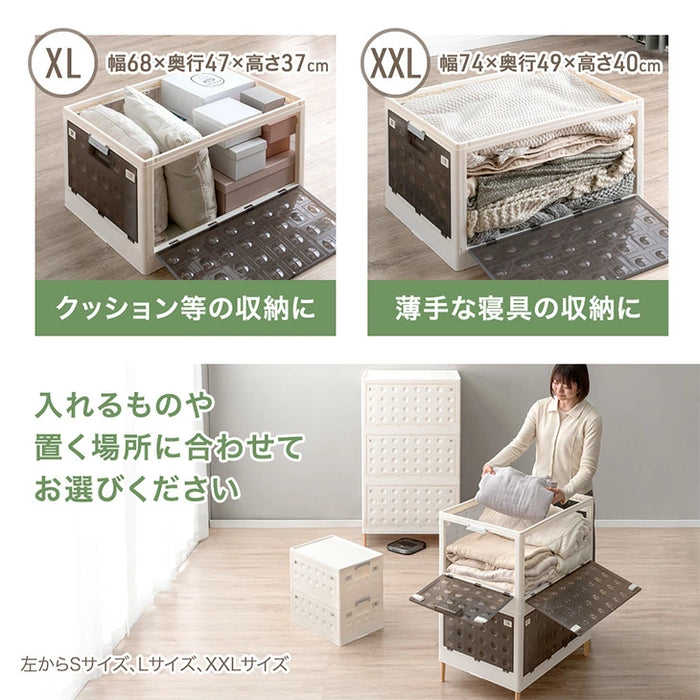 〔2段・30L〕5面開閉 収納ボックス お掃除ロボ対応 木脚 & キャスター付き 折りたたみ 〔99900620〕