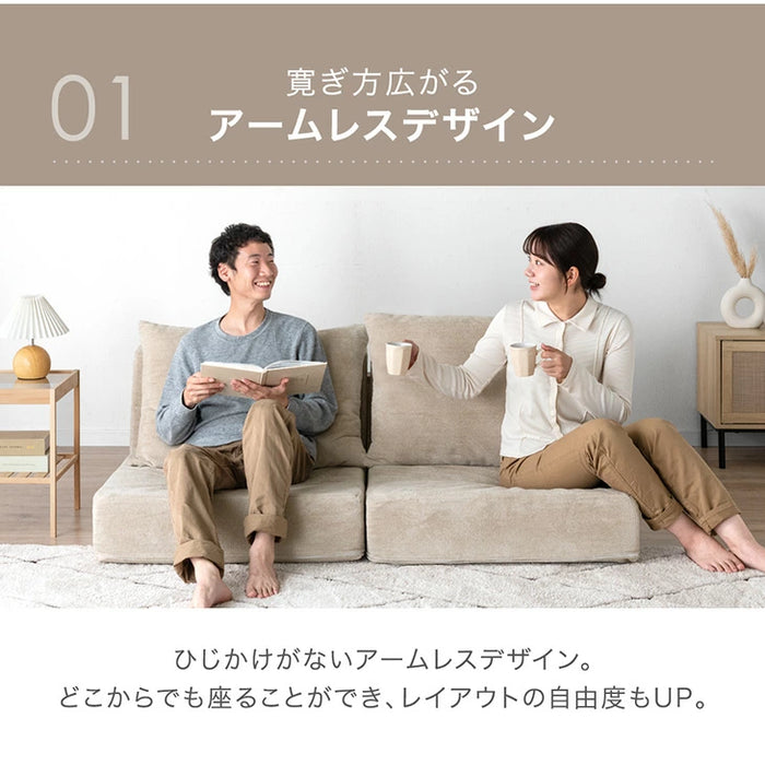 【新発売記念プライス】［2Pタイプ］ローソファ 洗える カバーリング 2人掛け 分離OK ウレタン フロアソファ〔99900920〕