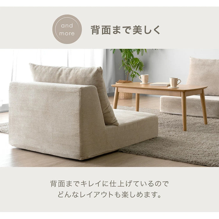 【新発売記念プライス】［2Pタイプ］ローソファ 洗える カバーリング 2人掛け 分離OK ウレタン フロアソファ〔99900920〕