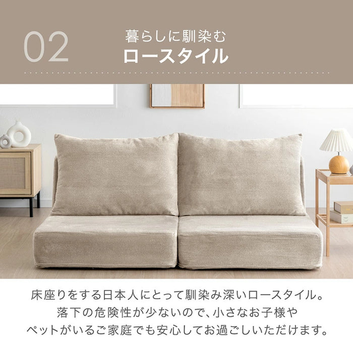 【新発売記念プライス】［2Pタイプ］ローソファ 洗える カバーリング 2人掛け 分離OK ウレタン フロアソファ〔99900920〕