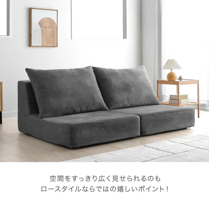 【新発売記念プライス】［2Pタイプ］ローソファ 洗える カバーリング 2人掛け 分離OK ウレタン フロアソファ〔99900920〕