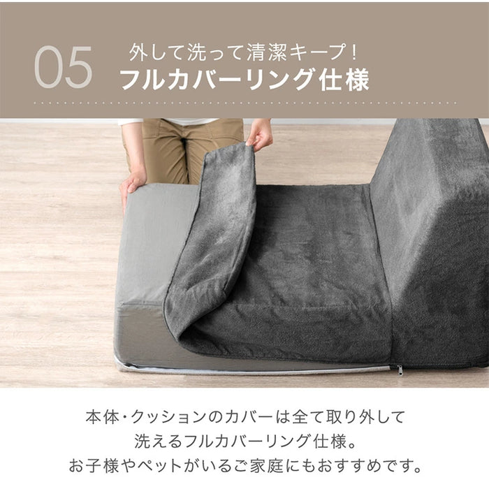 【新発売記念プライス】［2Pタイプ］ローソファ 洗える カバーリング 2人掛け 分離OK ウレタン フロアソファ〔99900920〕