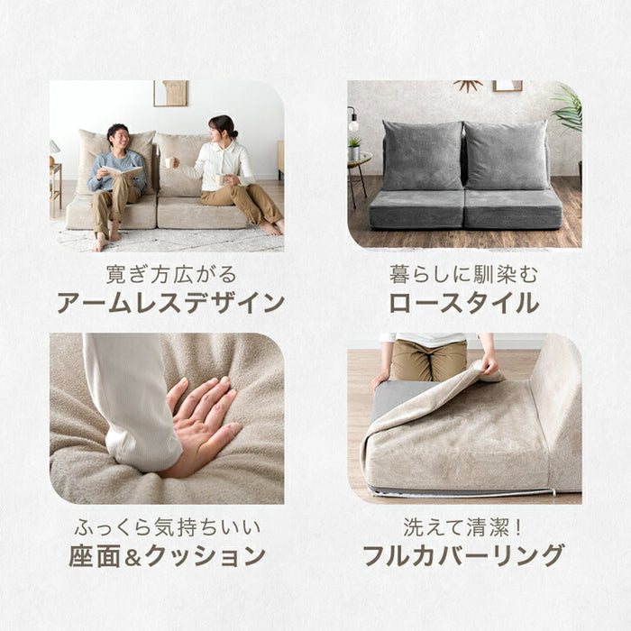 ［2Pタイプ］洗えるカバーリング フロアソファ 圧縮 ハイバック ロータイプ クッション付 北欧〔99900930〕