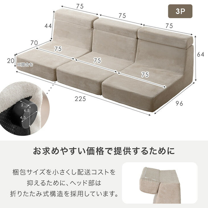【新発売記念プライス】［2Pタイプ］洗える カバーリング フロアソファ ハイバック ロータイプ クッション付 北欧〔99900930〕